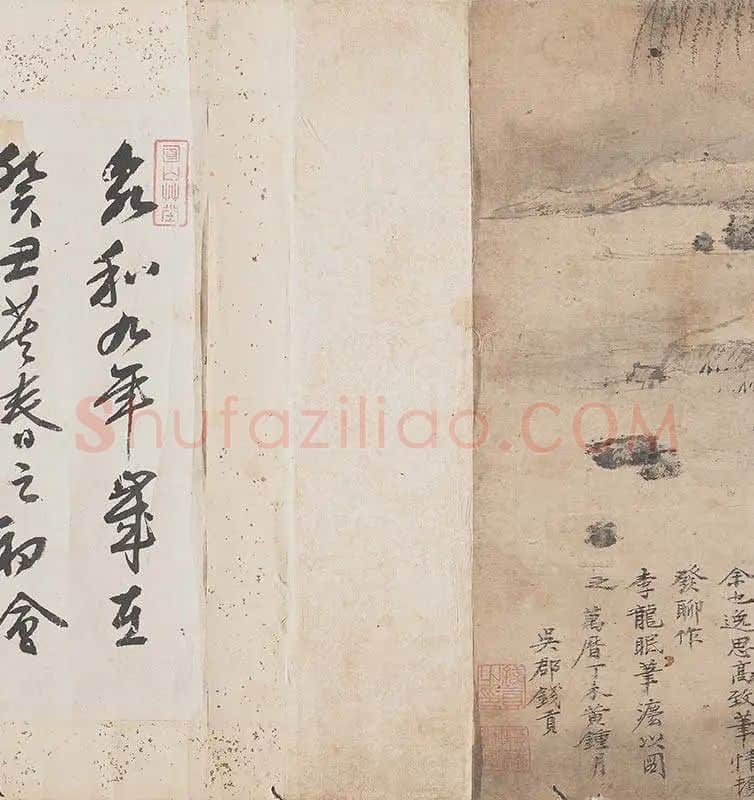 钱贡兰亭诗序图卷(全卷)_07