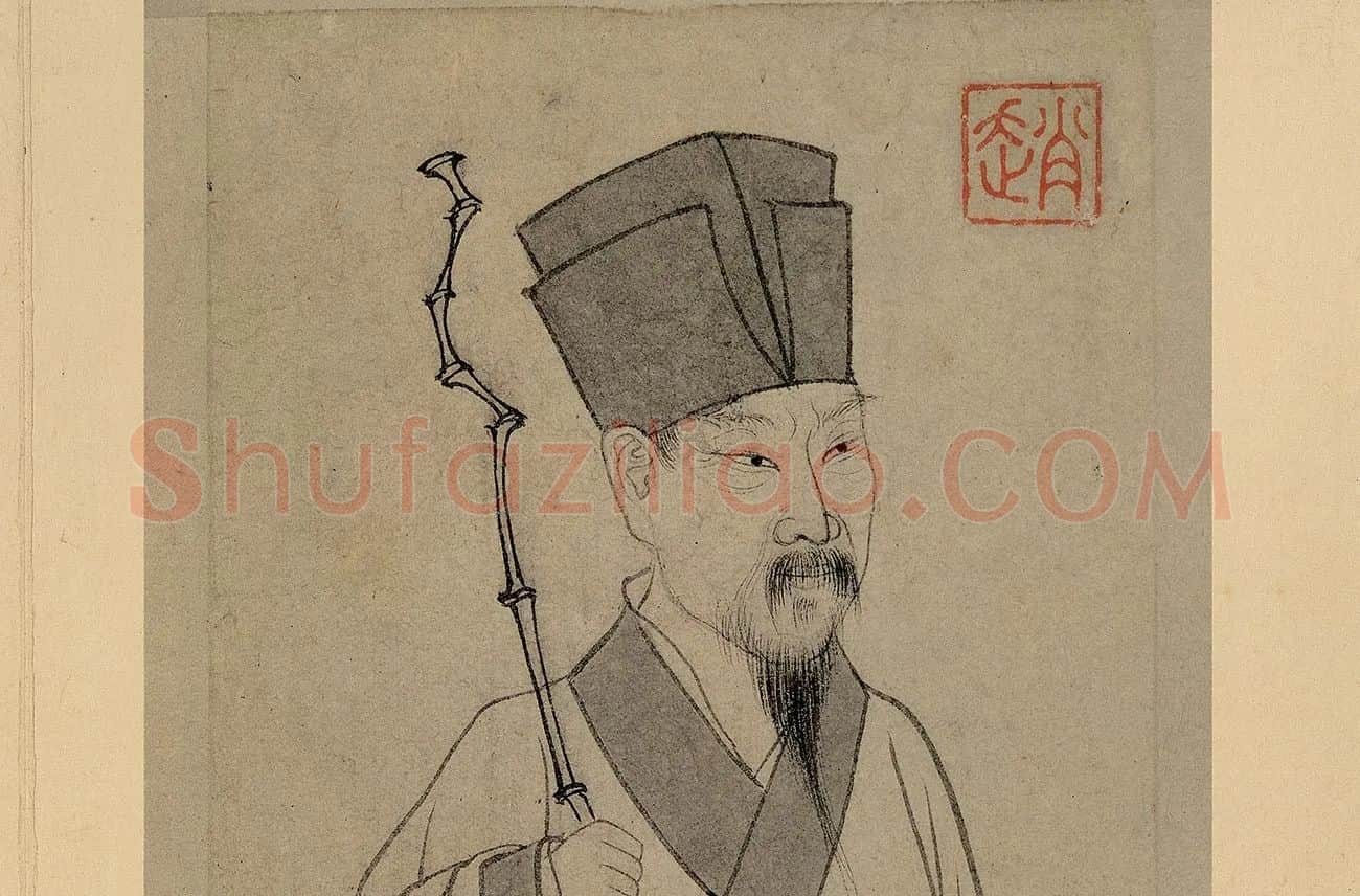 赵孟頫《苏轼像》_02