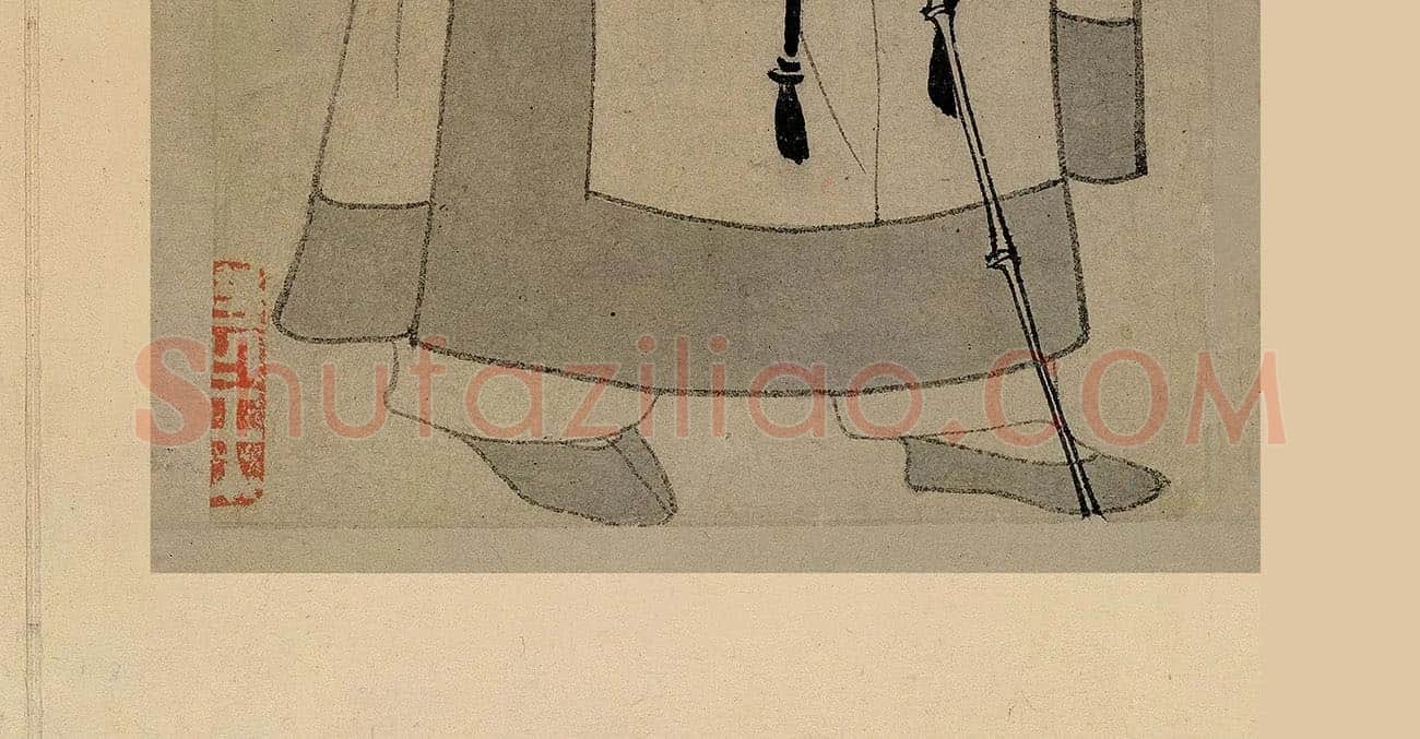 赵孟頫《苏轼像》_05