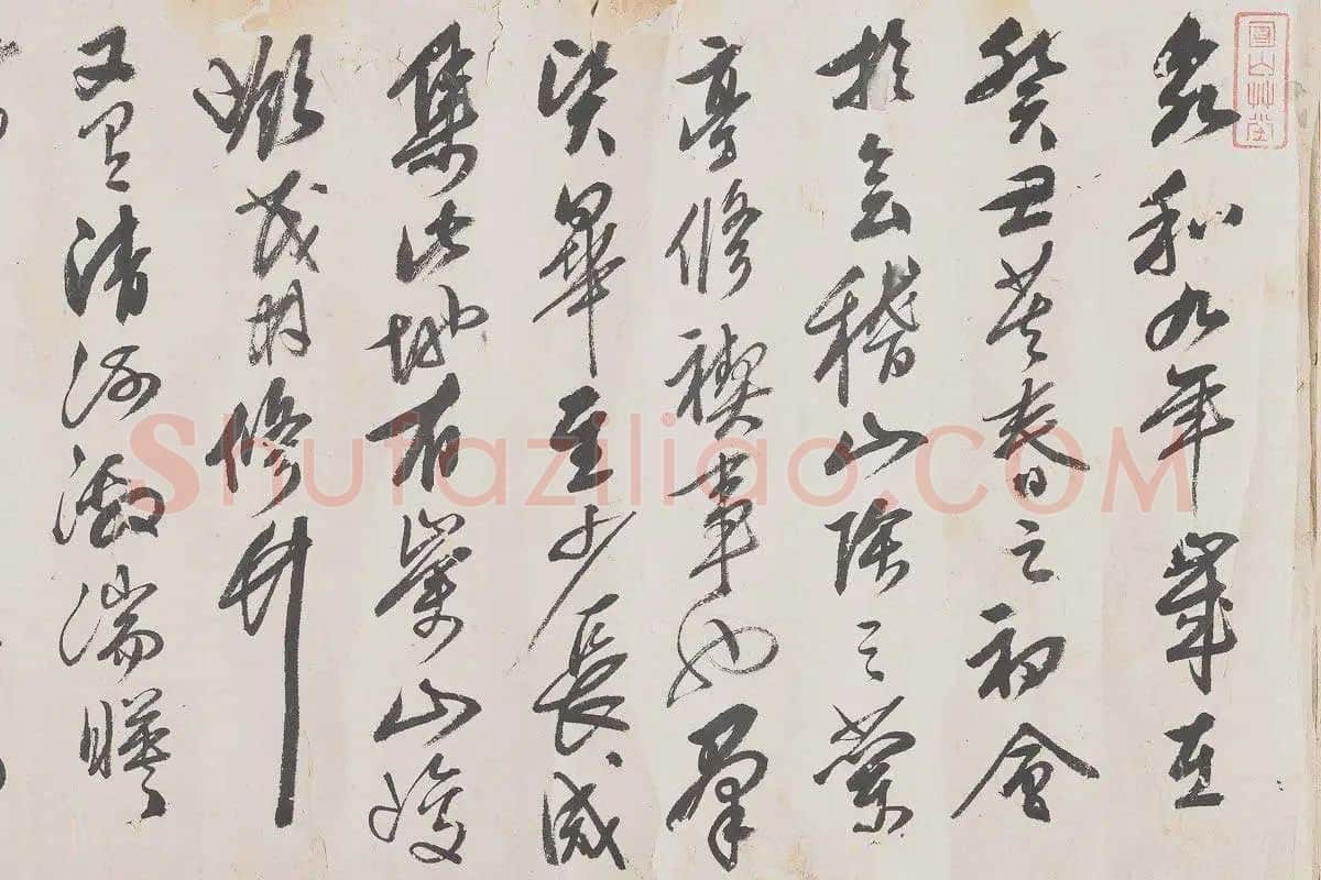 钱贡山水人物画书画合璧长卷《兰亭诗序图卷》局部 (12)