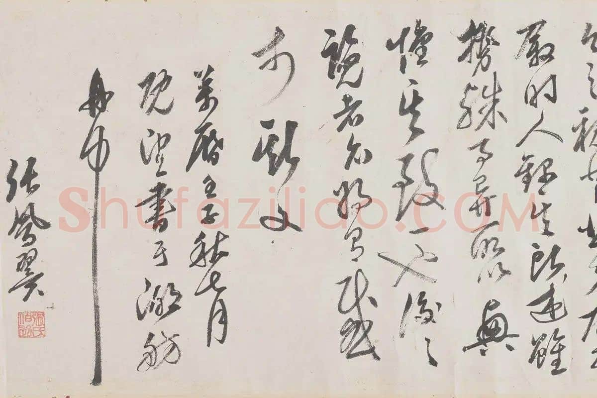 钱贡山水人物画书画合璧长卷《兰亭诗序图卷》局部 (14)