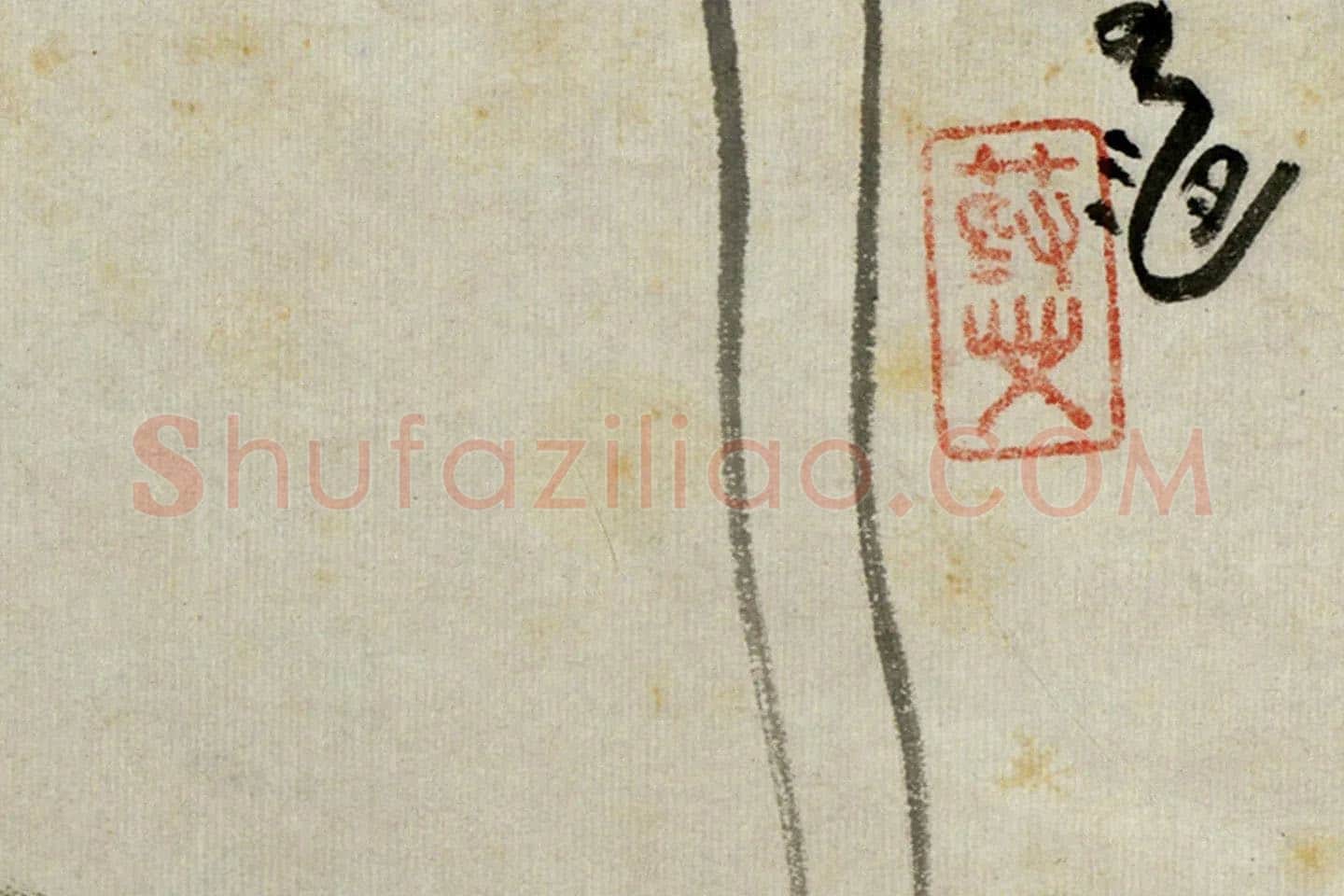 朱耷写意水墨画《水仙》局部 (3)