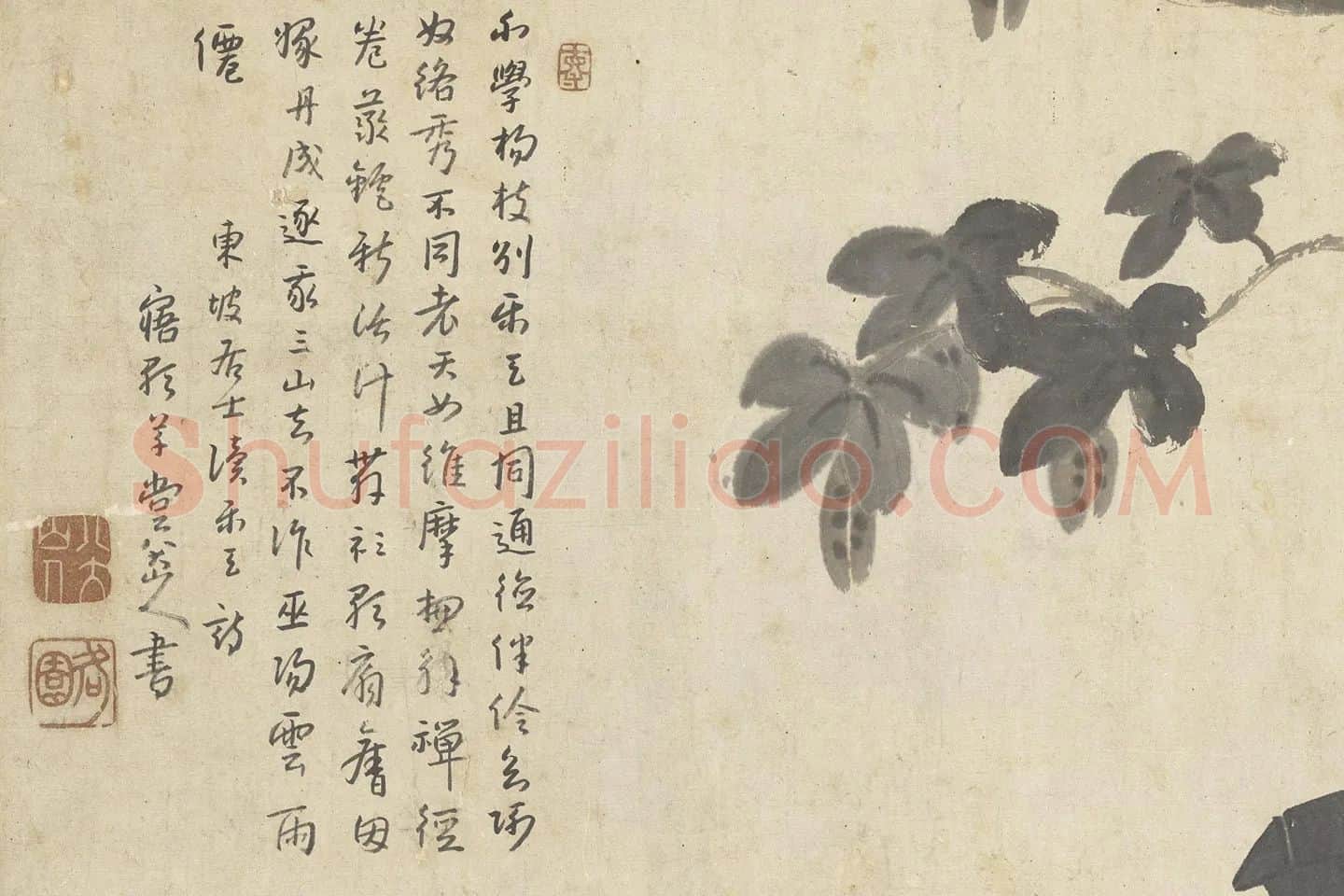 朱耷人物画《东坡朝云图》局部 (4)