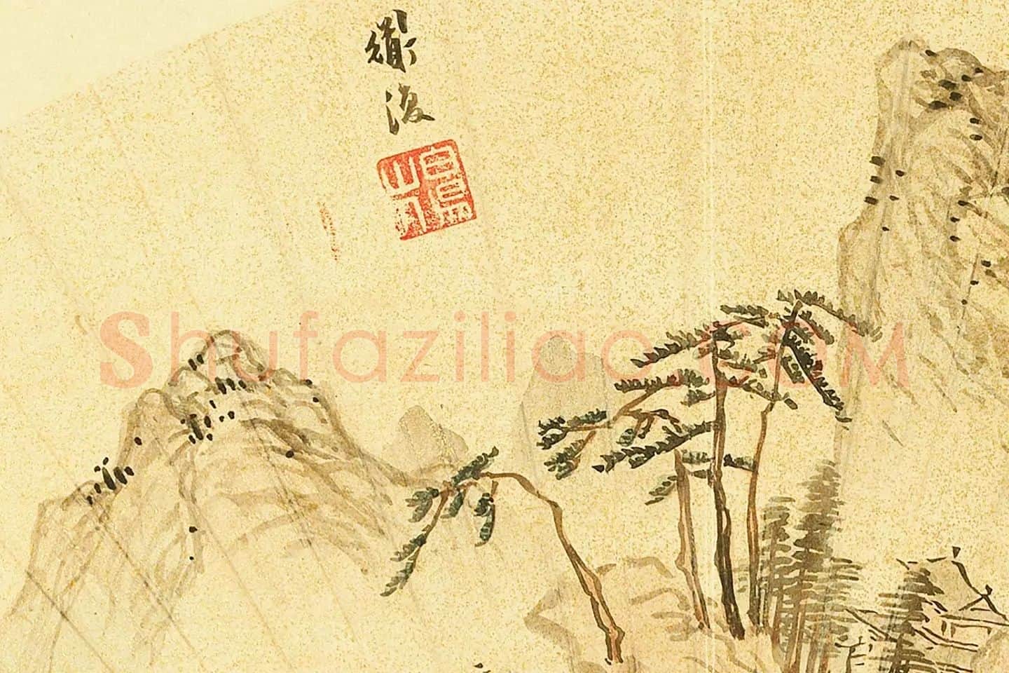 陈淳山水扇面页局部 (2)