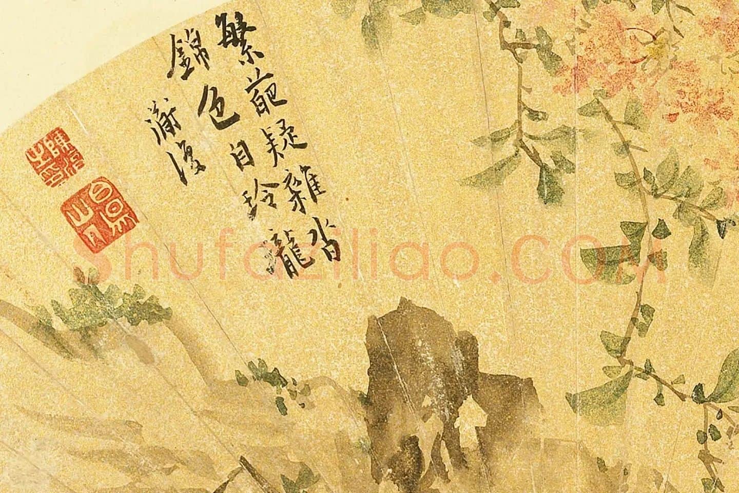 陈淳《紫薇图》扇面局部 (1)