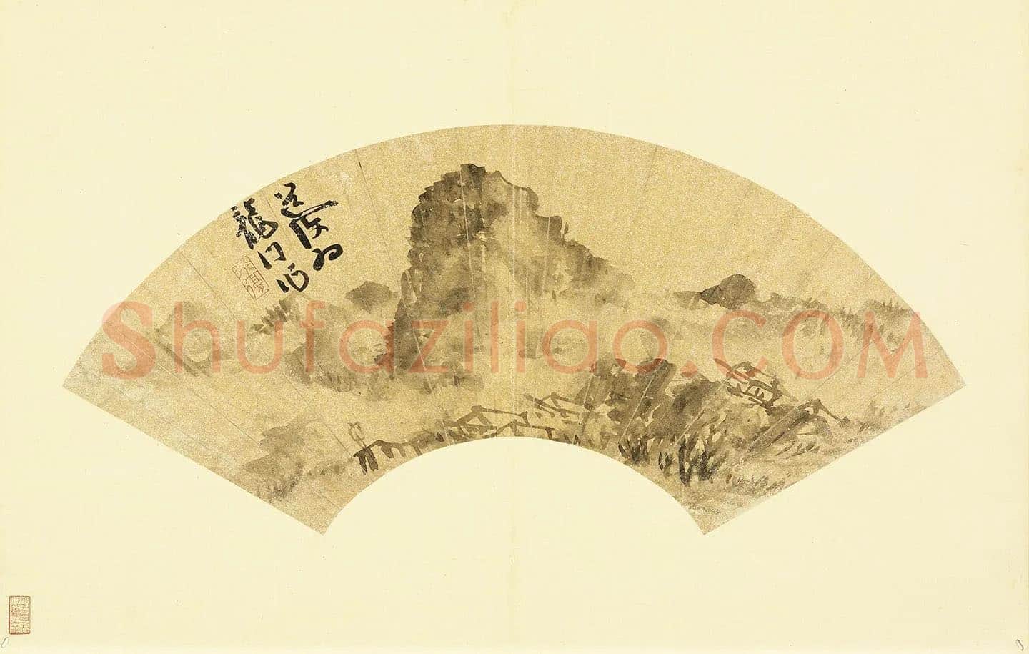 陈淳水墨山水画《仿米家云山图》扇面页