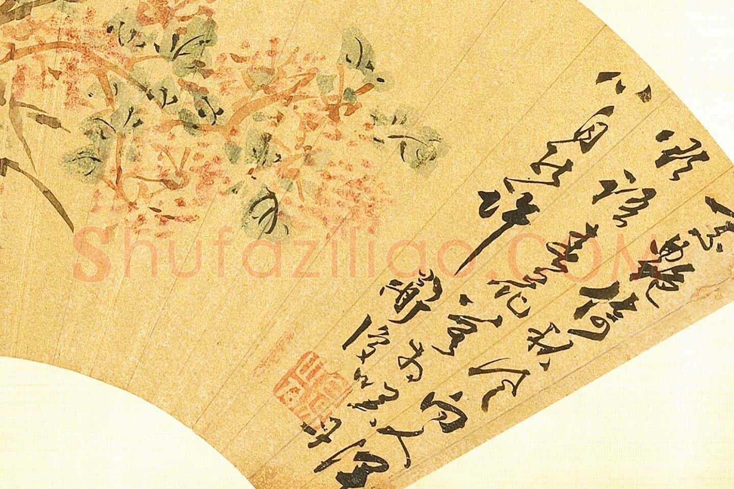 明陈淳花卉扇面局部 (2)