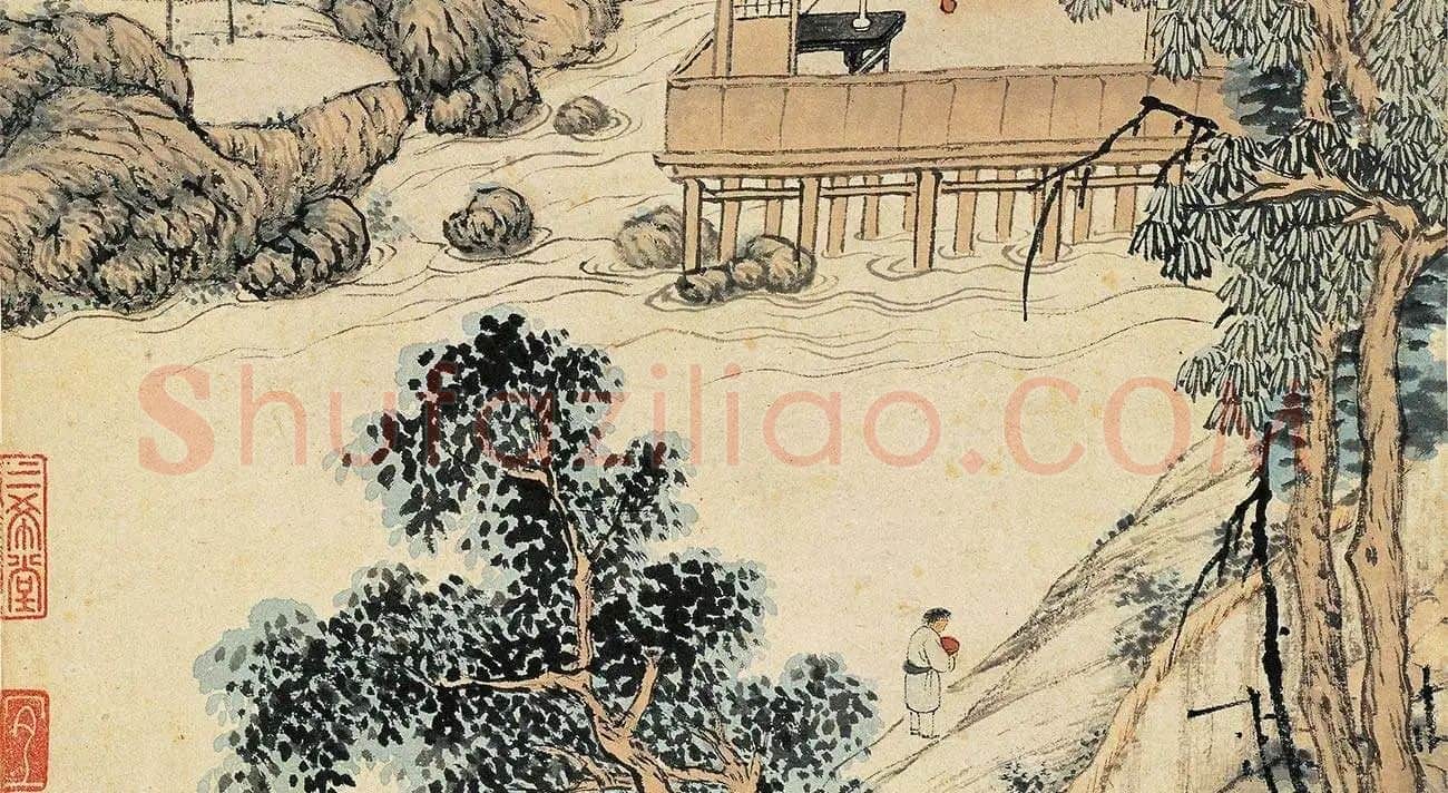 明代·沈贞《竹炉山房图》_05