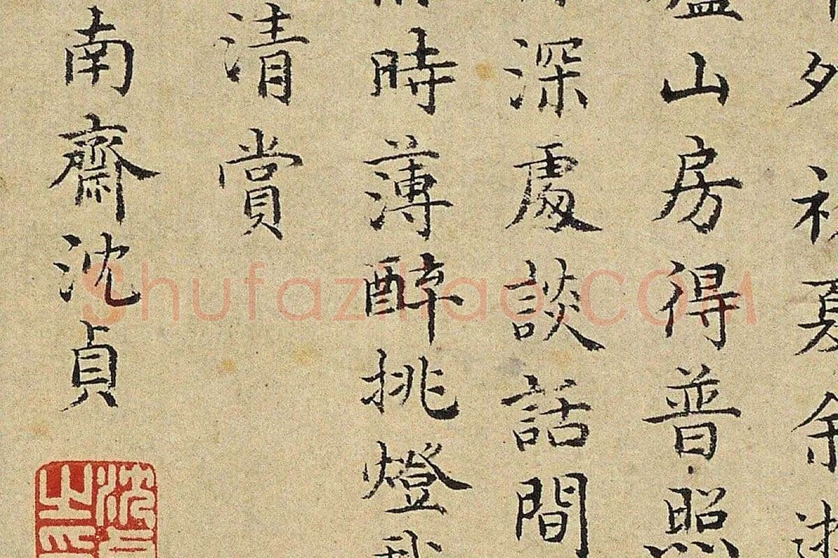 明代·沈贞山水画《竹炉山房图》高清大图局部细节 (1)