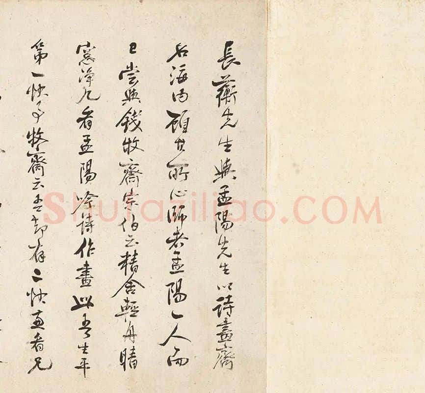 李流芳水墨山水画手卷_02