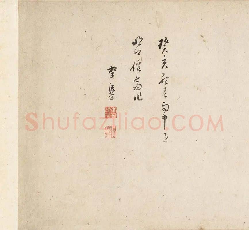 李流芳水墨山水画手卷_03