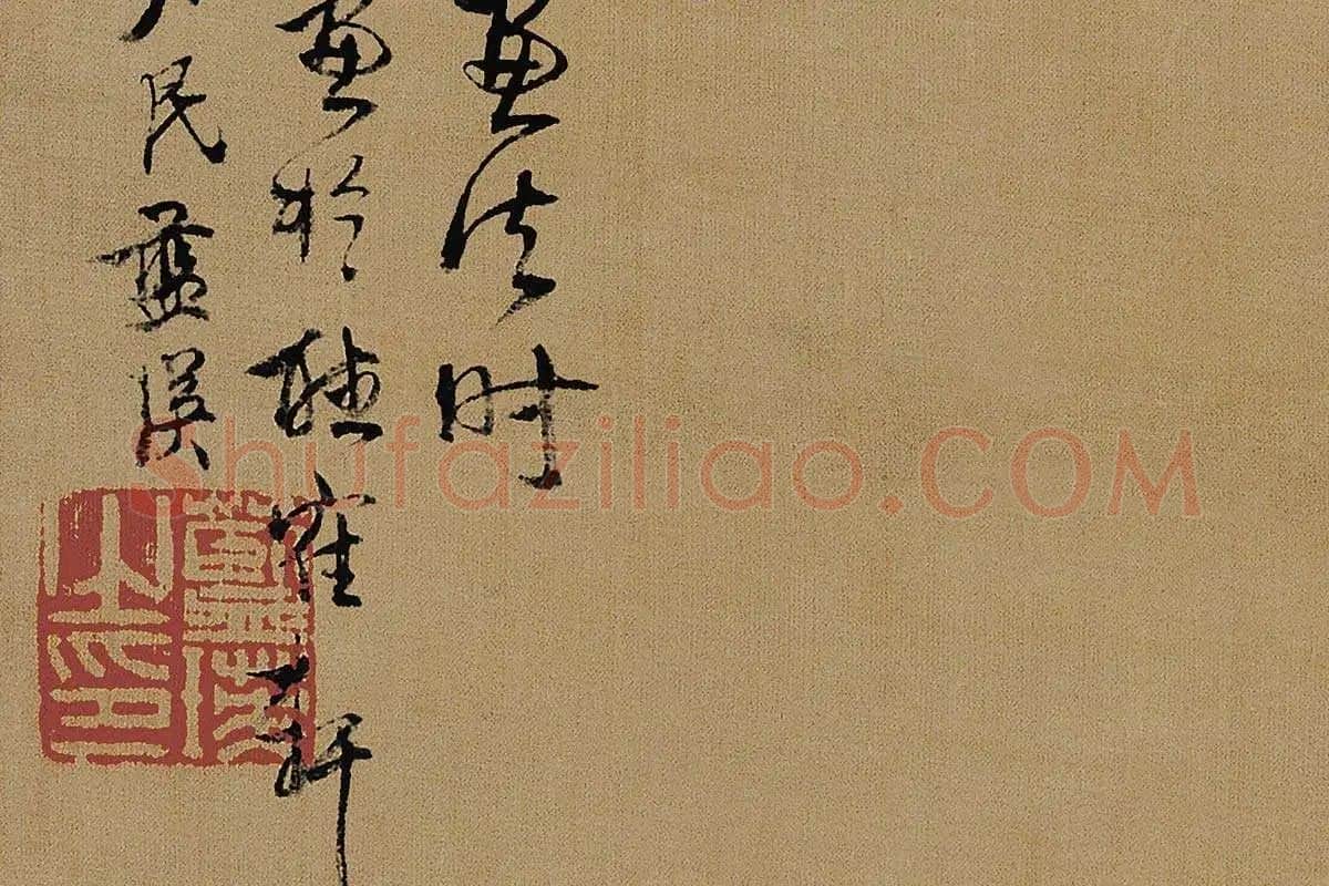 蓝瑛青《白云红树图》高清大图局部细节 (12)