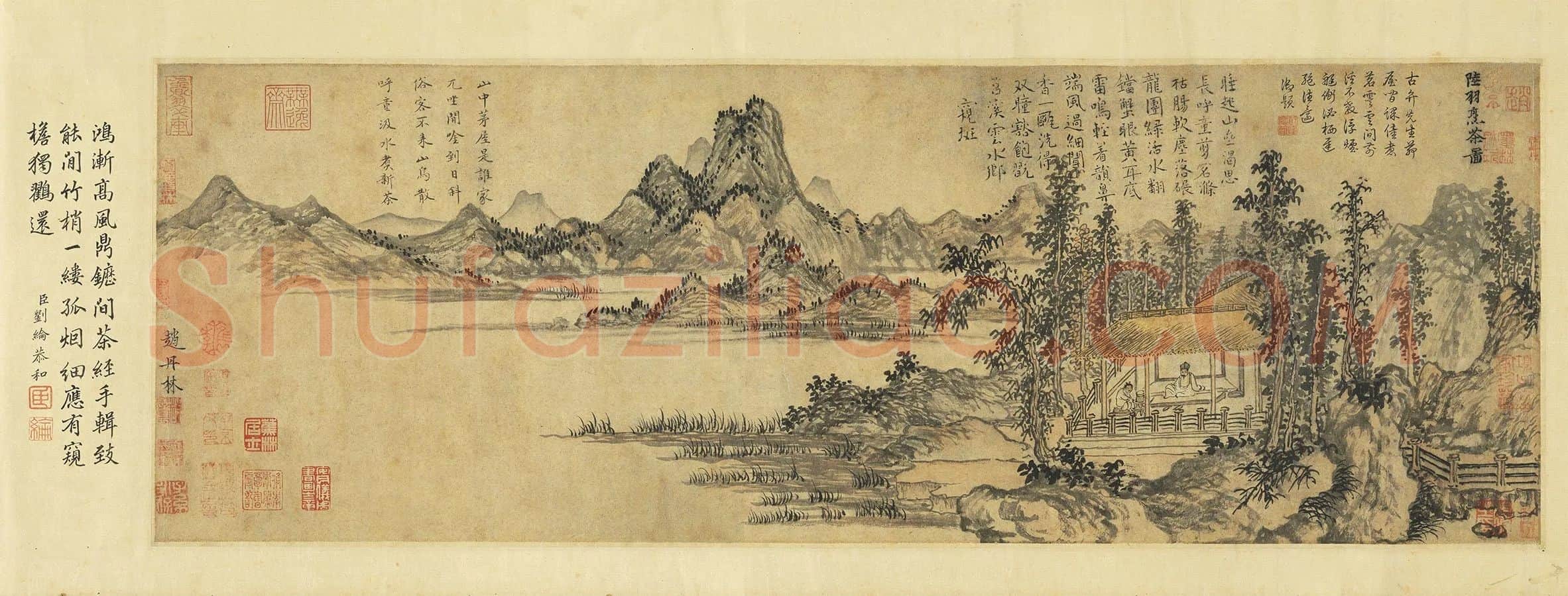 赵原《陆羽烹茶图》