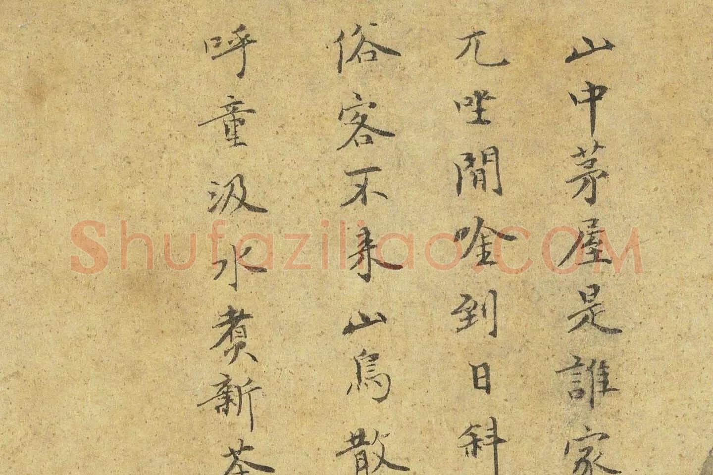赵原《陆羽烹茶图》高清局部 (10)