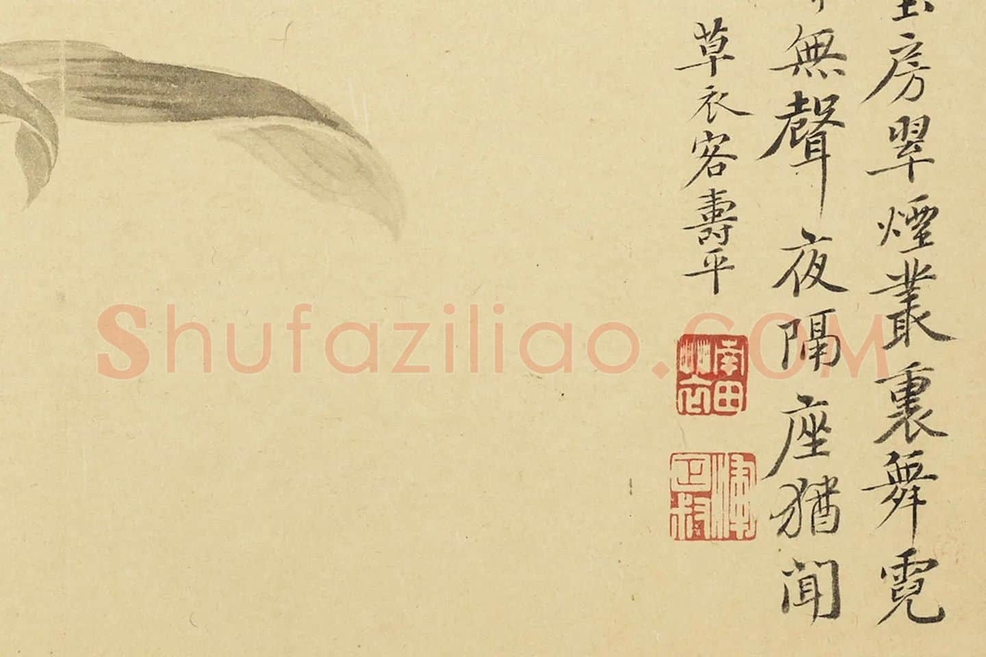 恽寿平摹古花卉《百合花》局部 (3)