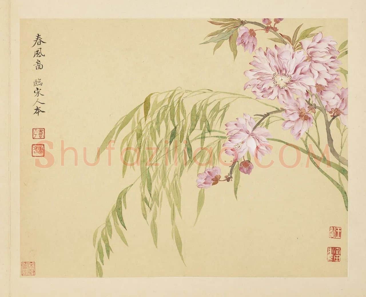 恽寿平临宋人花卉《春风图》