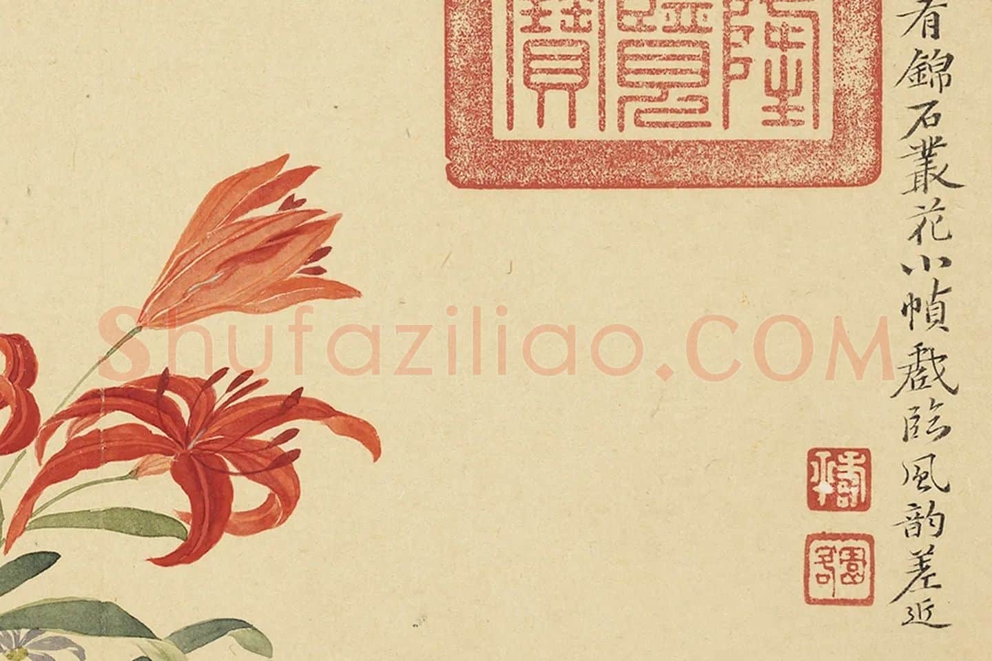 恽寿平工笔没骨花卉《锦石丛花》局部 (3)