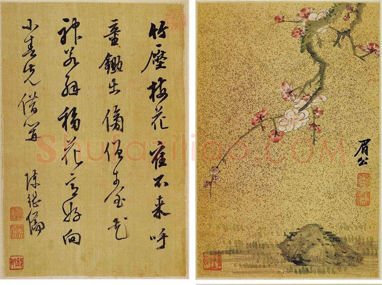 陈继儒书画册页_02