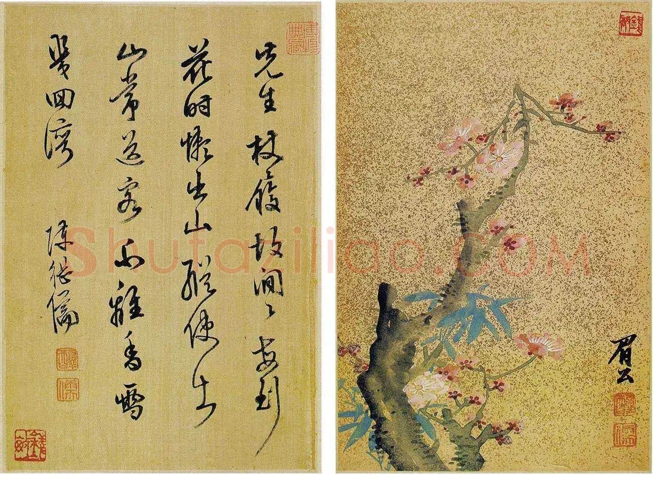 陈继儒书画册页_05