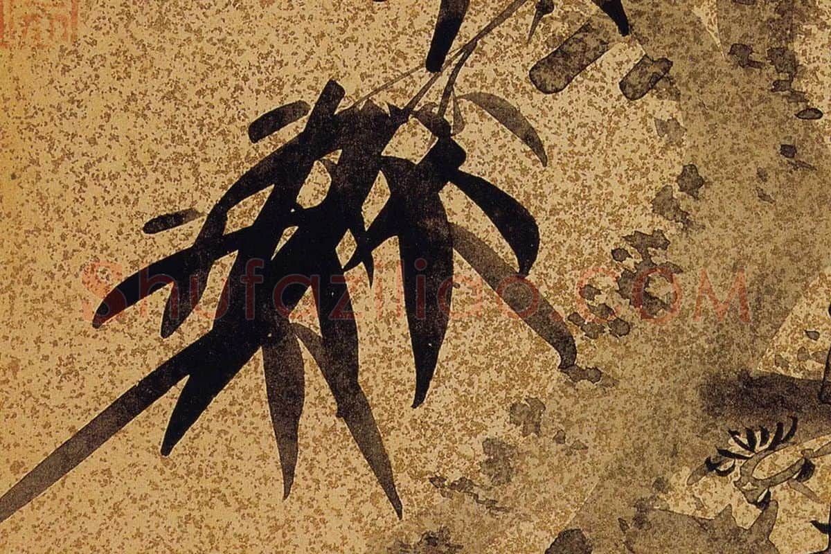 陈继儒花鸟画与行书册局部 (2)
