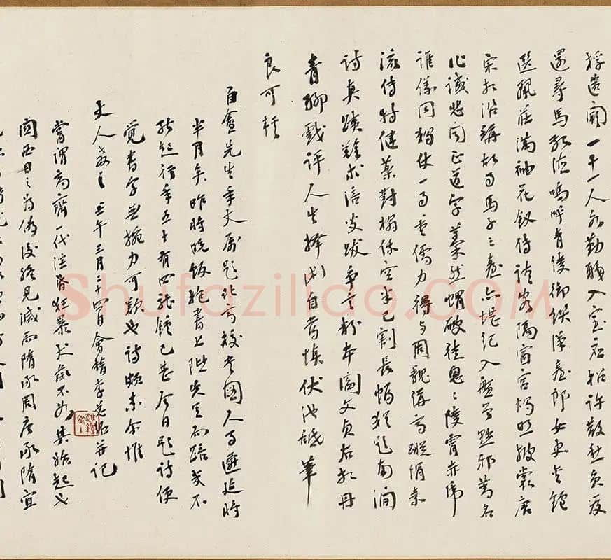 杨子华《北齐校书图》_03