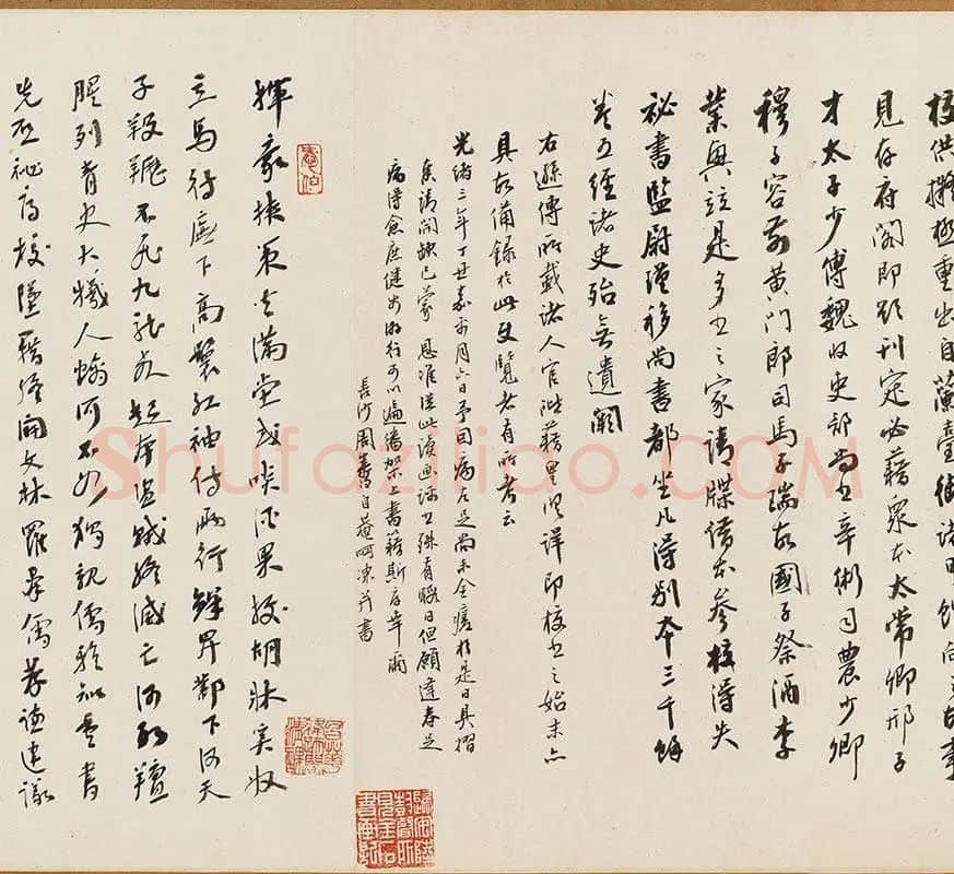 杨子华《北齐校书图》_04