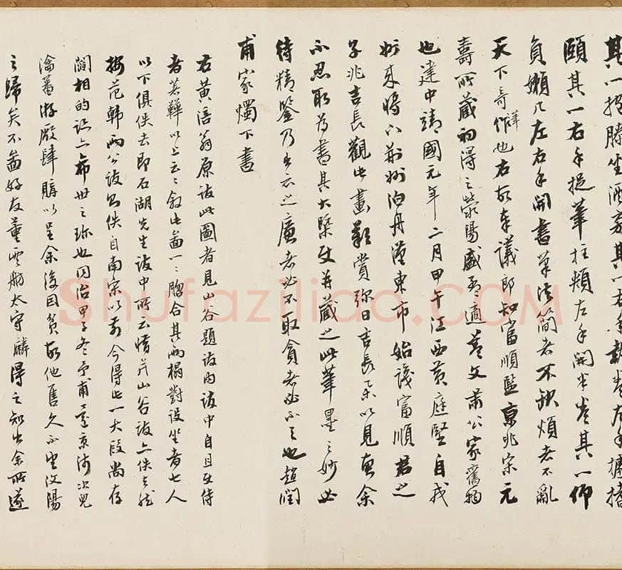 杨子华《北齐校书图》_06