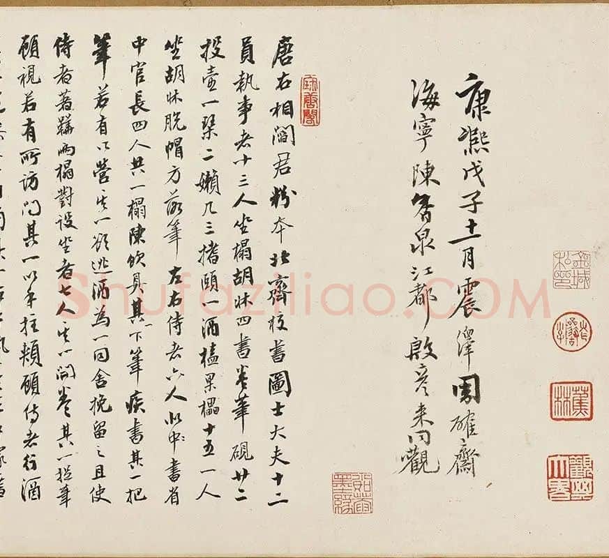 杨子华《北齐校书图》_07