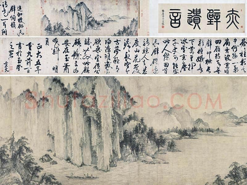 武元直《赤壁图》全卷