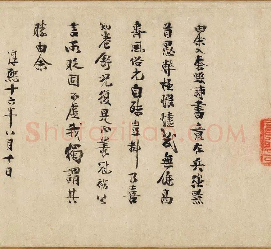 杨子华《北齐校书图》_09