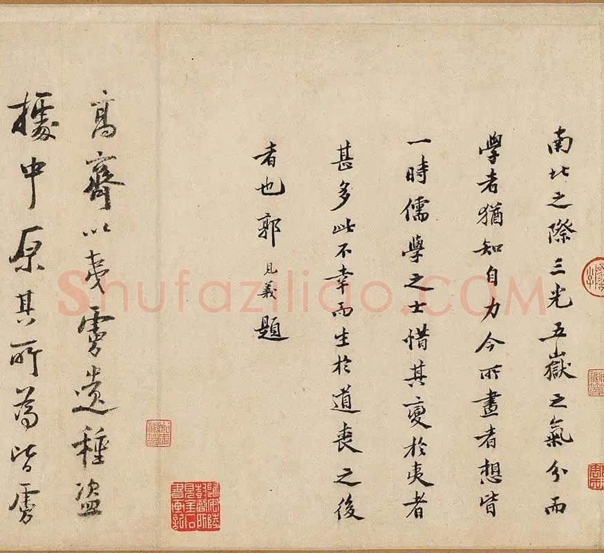 杨子华《北齐校书图》_11