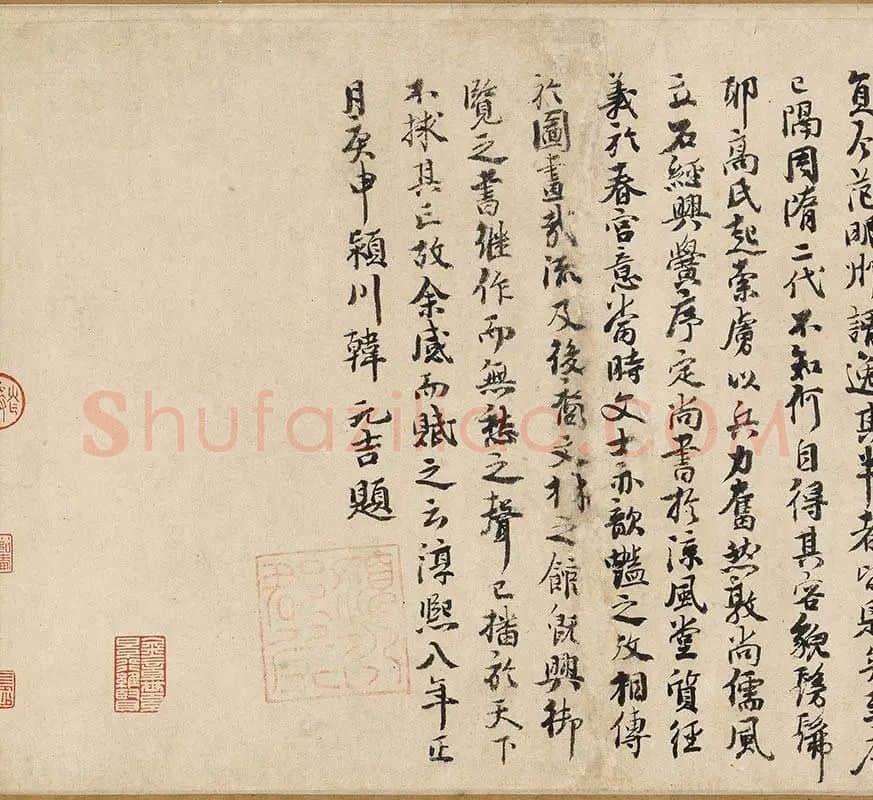 杨子华《北齐校书图》_12