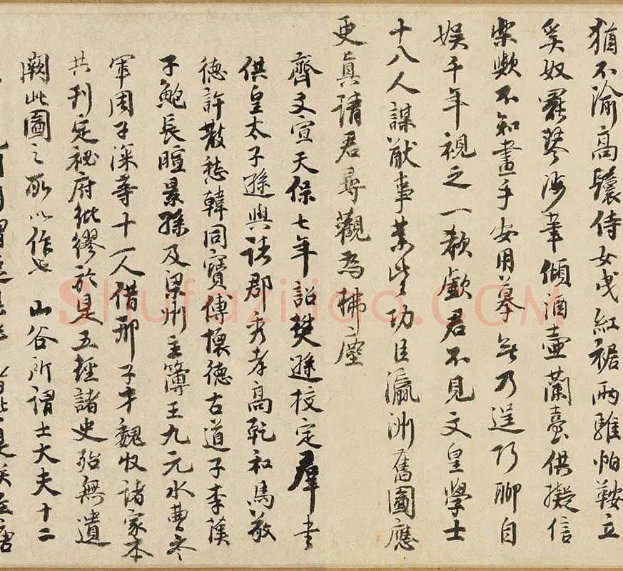 杨子华《北齐校书图》_13