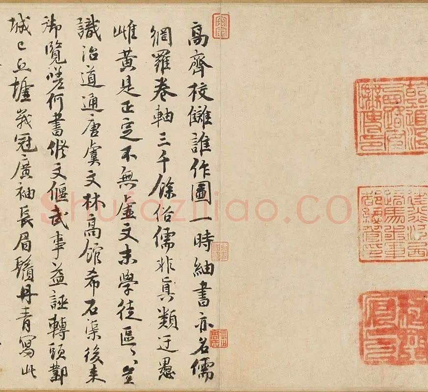 杨子华《北齐校书图》_14