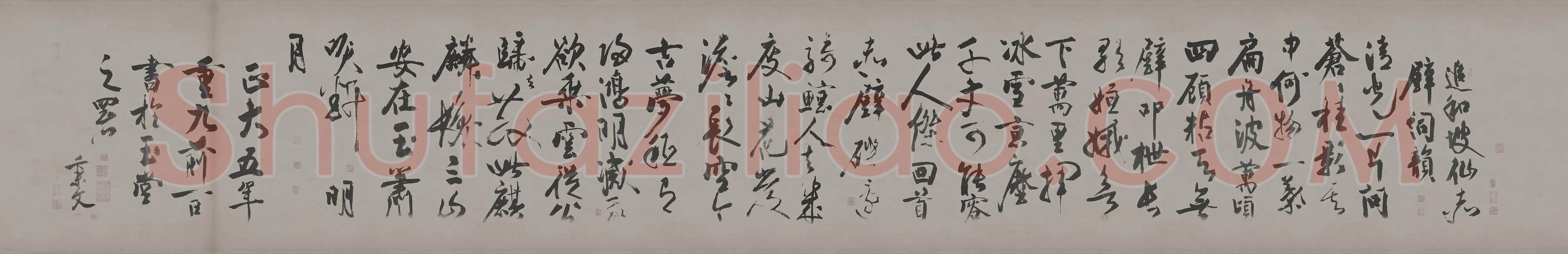 赵秉文行书《跋武元直赤壁图卷》