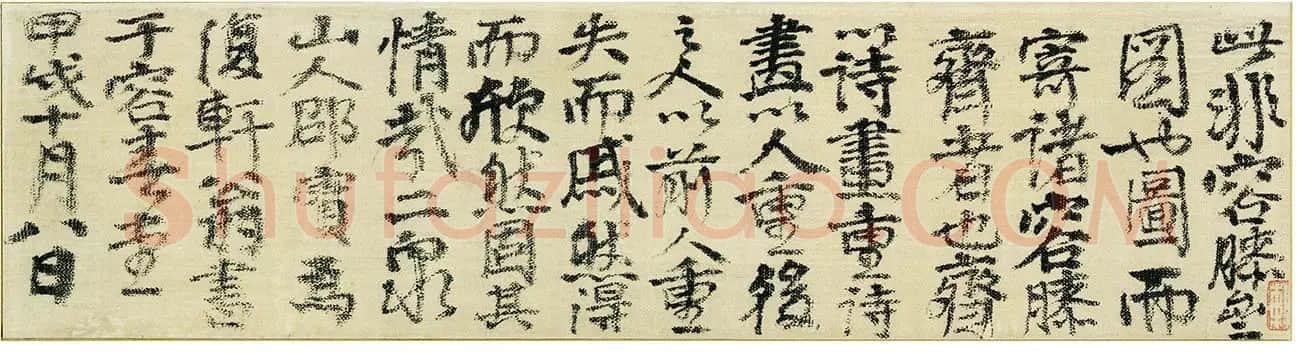 倪瓒容膝斋图_01