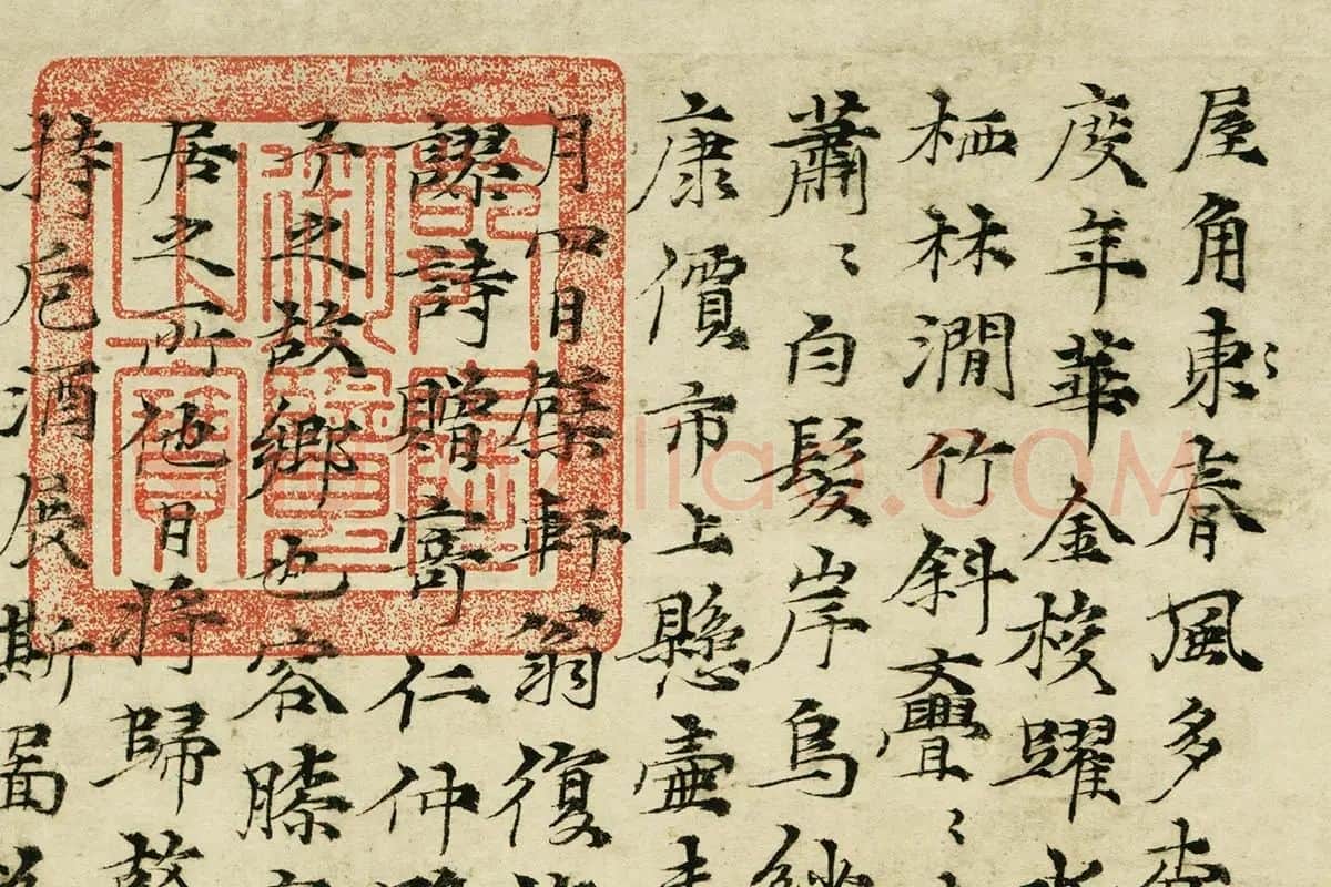 倪瓒山水画《容膝斋图》高清大图局部细节 (9)
