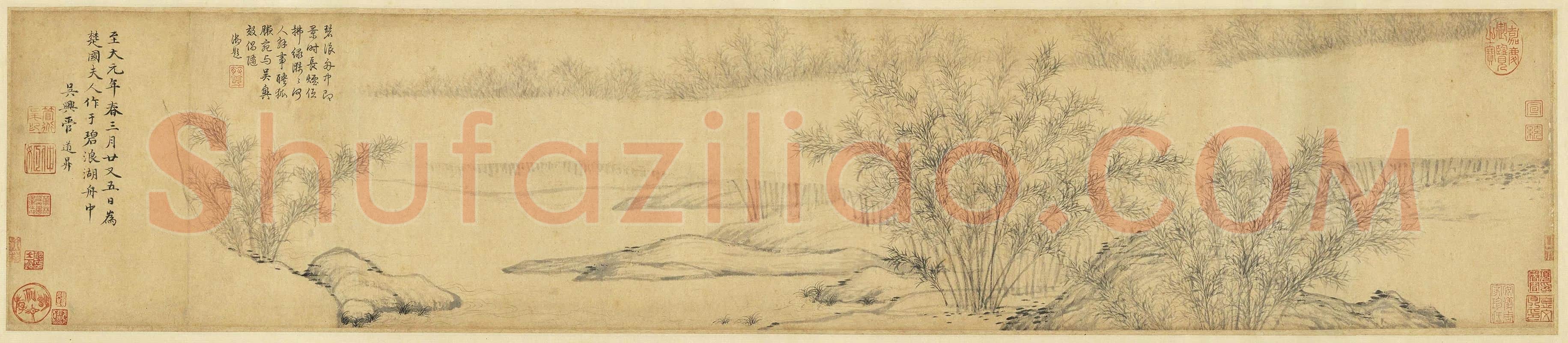 管道升水墨画《烟雨丛竹图》