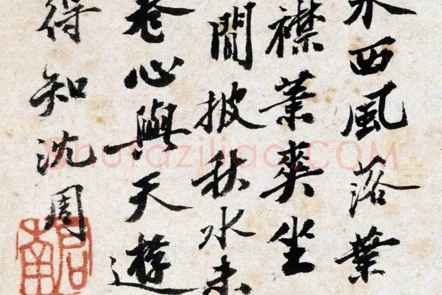 沈周山水人物画《秋山读书图》高清大图局部 (8)