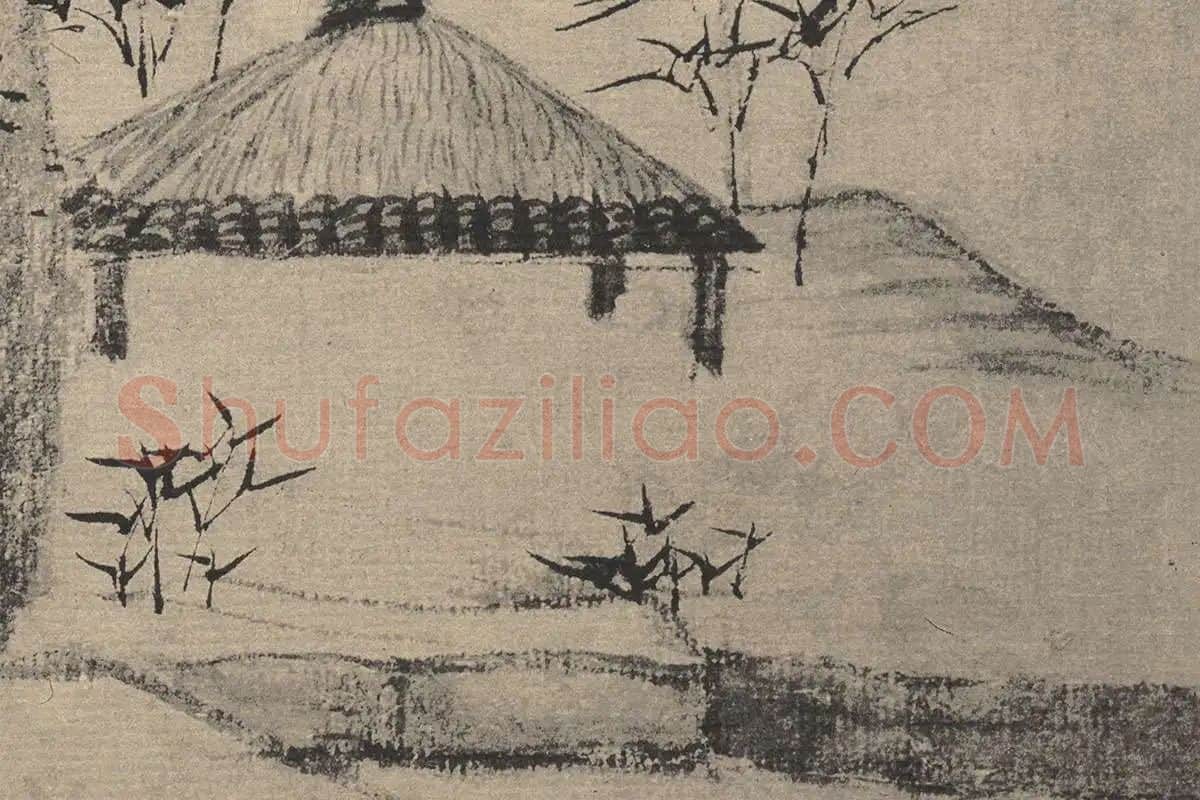 倪瓒山水画《瓒紫芝山房图》高清大图局部细节 (4)