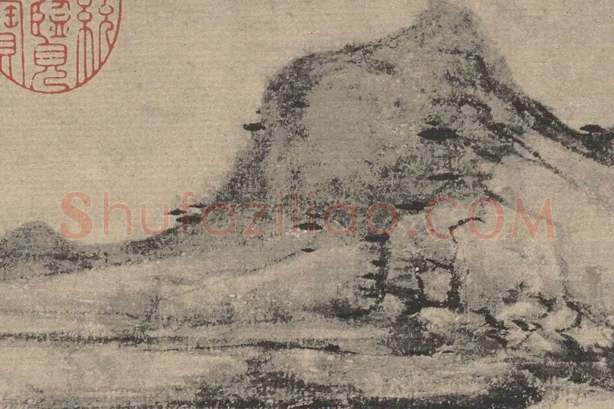 倪瓒山水画《瓒紫芝山房图》高清大图局部细节 (9)