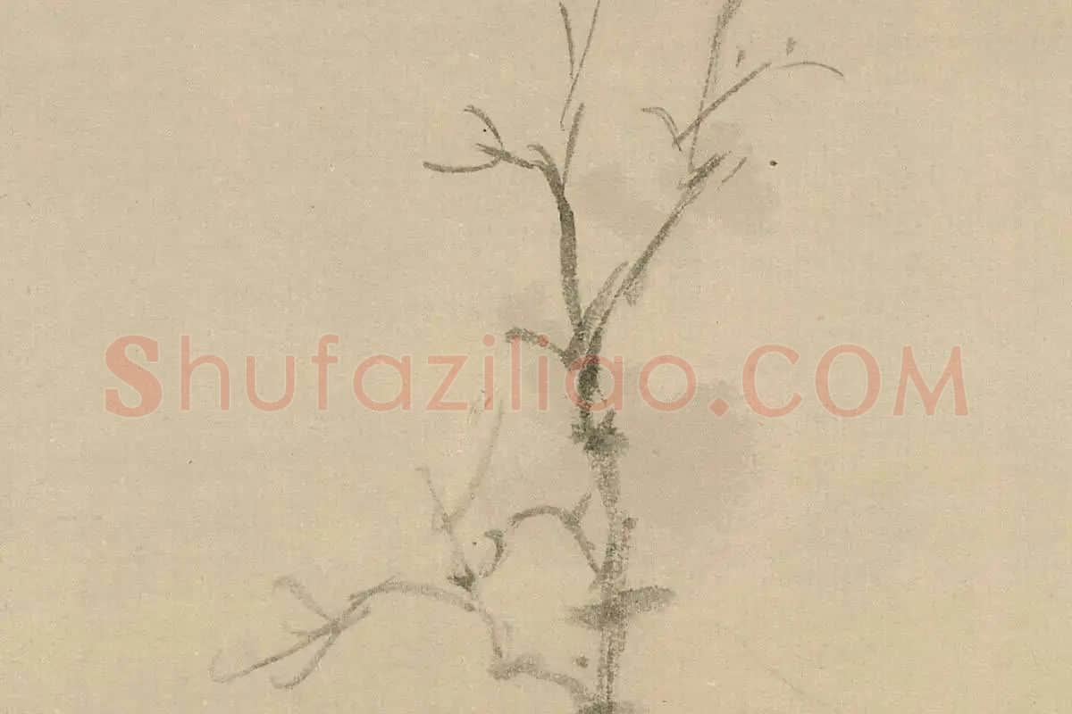 清·恽寿平《仿倪瓒古木丛篁图》高清大图局部细节 (12)