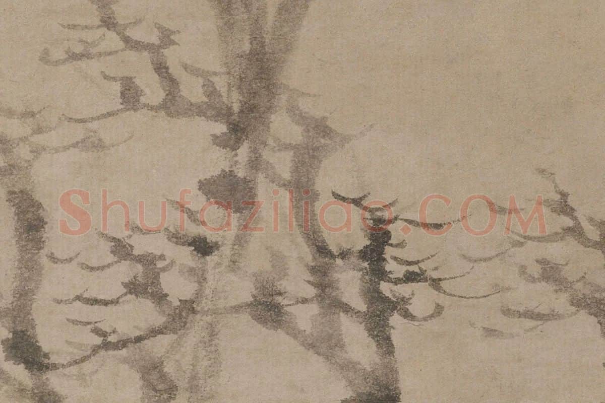 倪瓒《古木幽篁图》高清大图局部细节 (7)