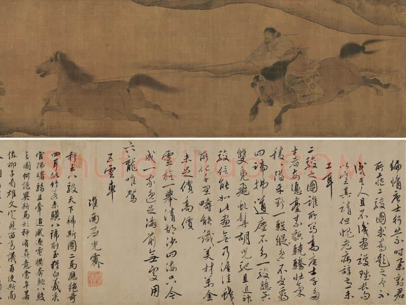 金代·杨微《二骏图》
