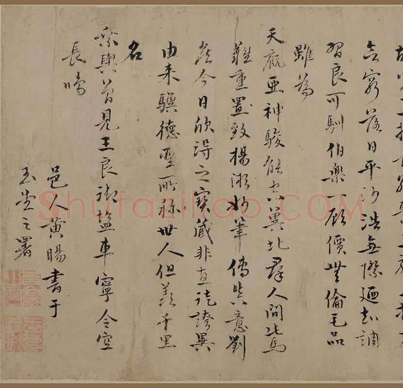 金代·杨微《二骏图》_01