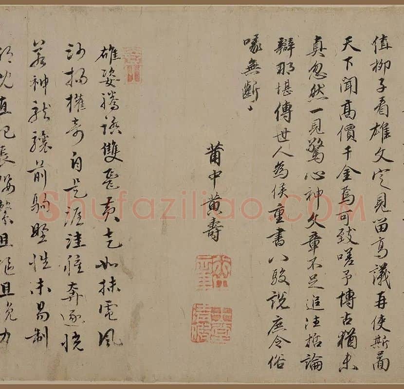 金代·杨微《二骏图》_02