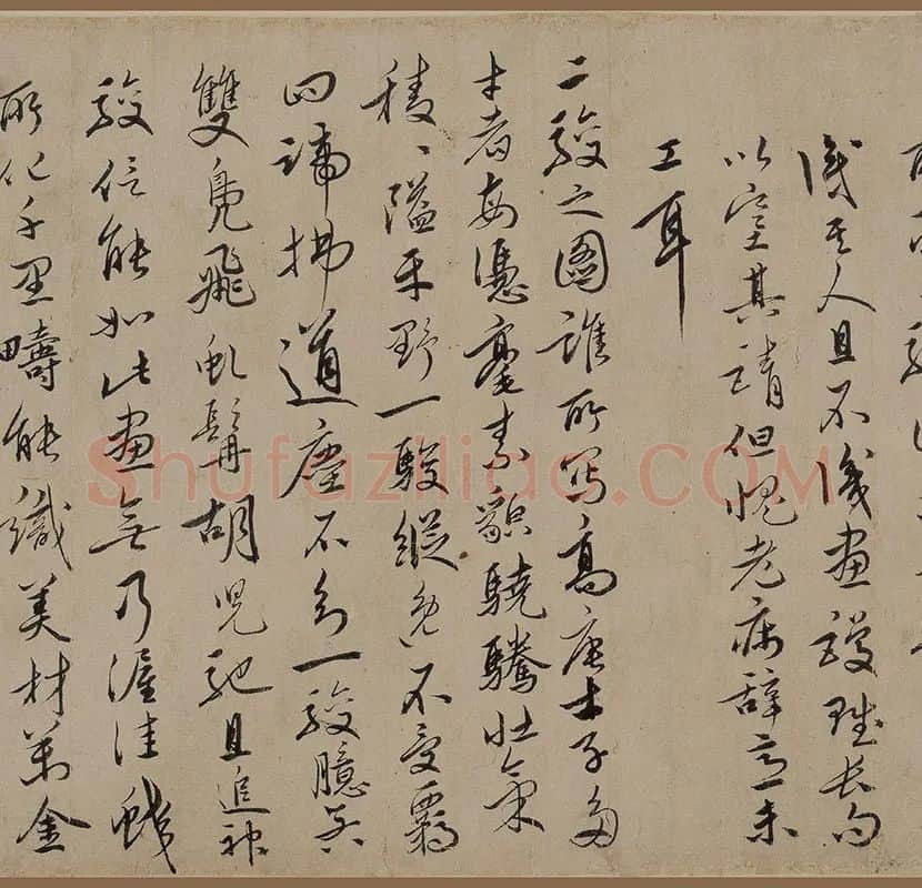 金代·杨微《二骏图》_04
