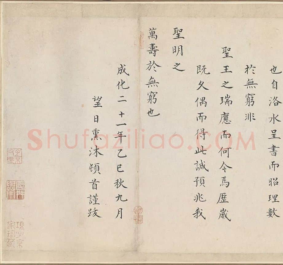 张珪神龟图_03