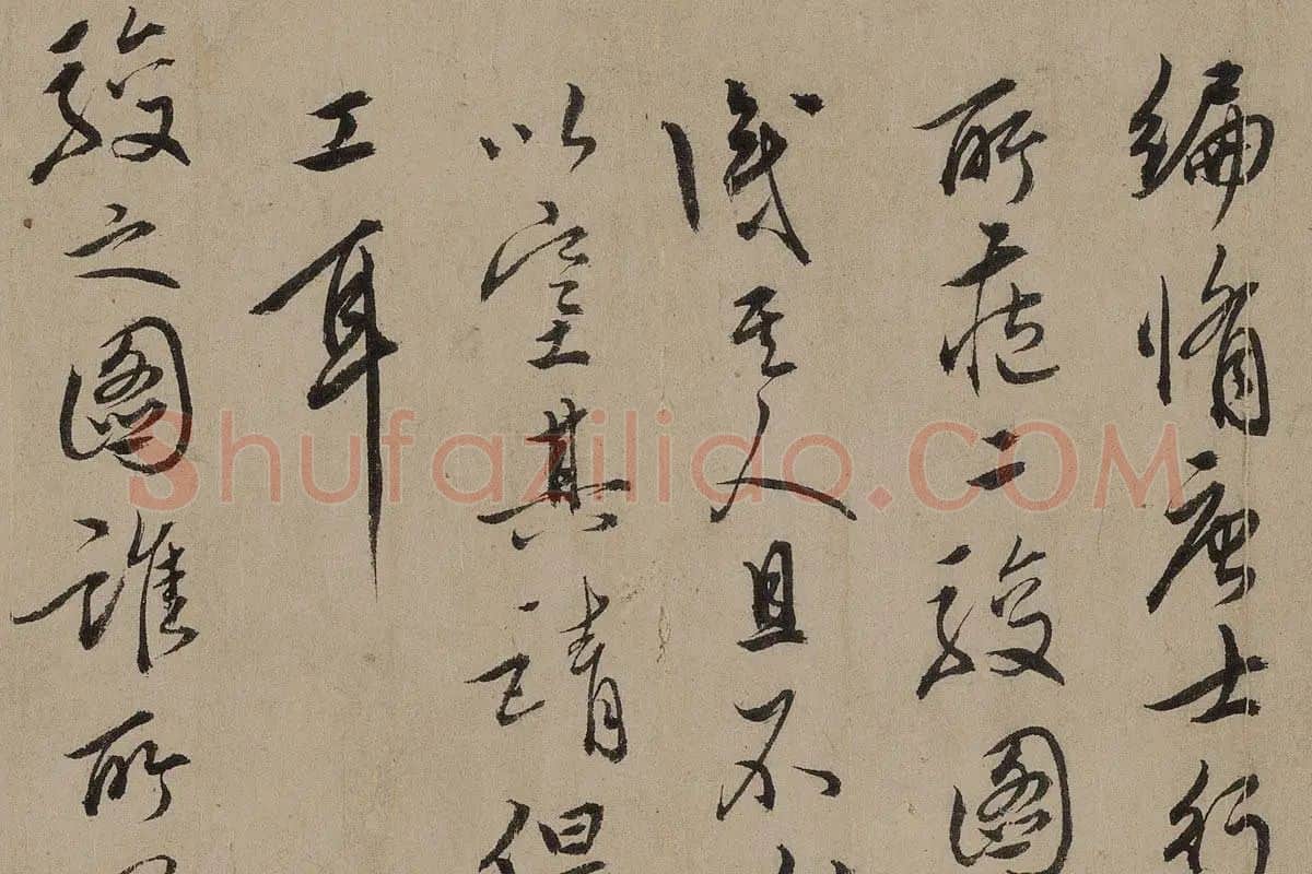 金代·杨微《二骏图》高清大图局部细节 (12)