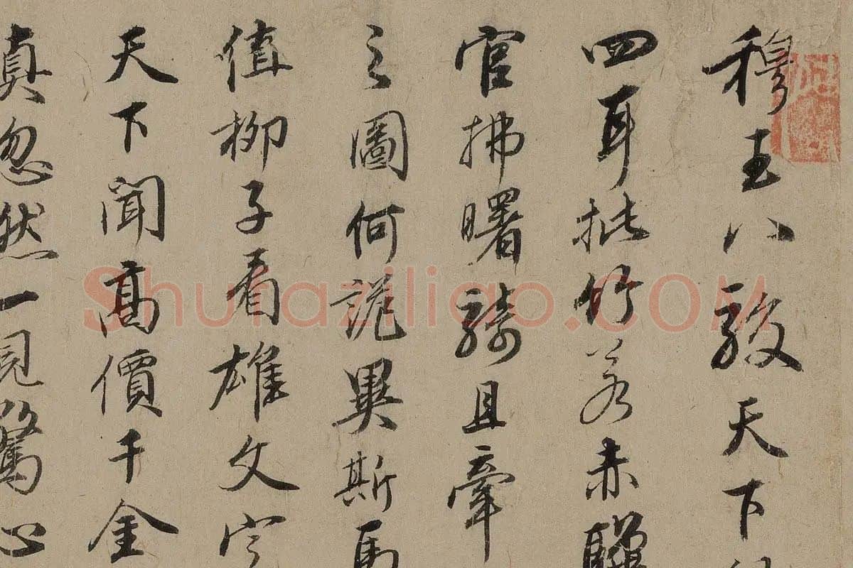 金代·杨微《二骏图》高清大图局部细节 (13)